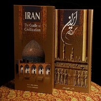 گردشگري و ايران شناسي